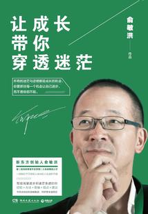 六月的盛夏万里