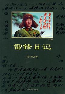 长生树