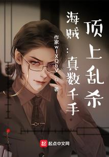 异世界的我过分废物了