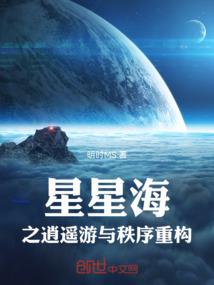 全民御兽，我有山海经