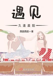 穿越无尽世界之化龙