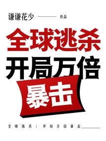 死亡之殇