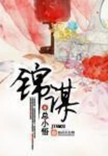 迷形九霄