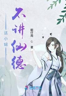 死亡的进化之路