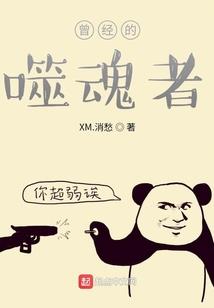 型月：这个间桐过于极端了