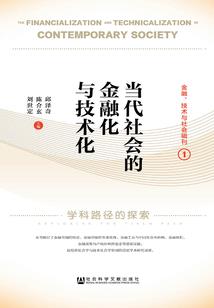 泱泱长恨