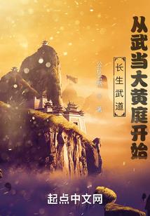 穿越在香江的那些年
