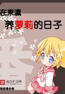 犬夜叉之奈何有毒