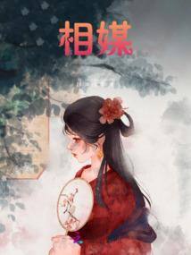 夏时月顾时年