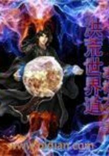 古道缥缈录