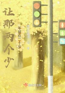 夜王的逃跑王妃