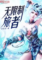 网游之鏖战四方