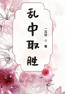 极道无敌