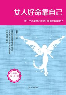 独我枭雄