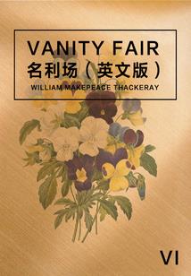 我有一颗献祭邪眼
