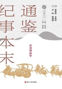 凌云记缘起篇前传