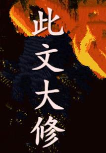 陌不成深