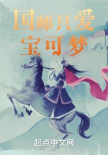 吞噬星空，分身进化浑源巨兽