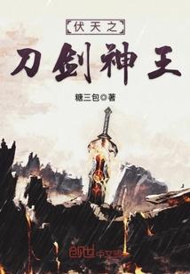 天医神手