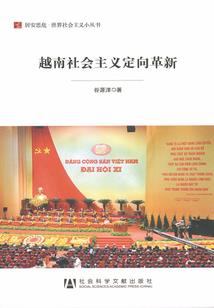 诡异公司