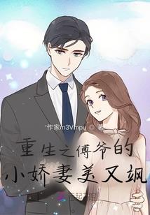 年代：人世间，光字片女婿冯化成