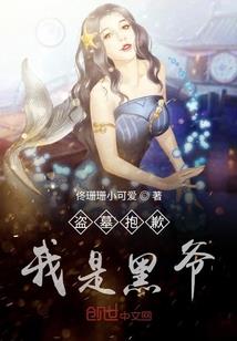阎少的宝贝老婆