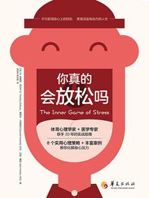 青涩旋律：大boss请等等