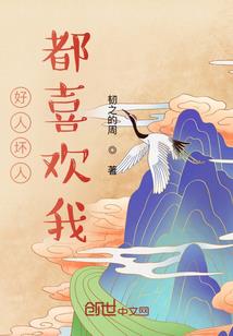 权力仕途，我能看到官场等级！