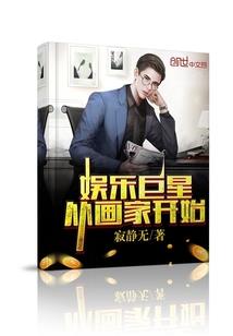 你好，我的警官姐姐