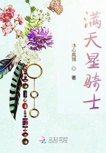 绝色王爷捣乱妃