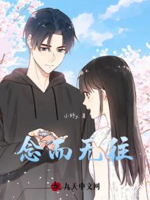 山有桃姝