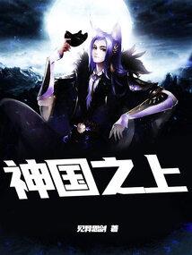 斗破苍穹之龟小帅外传