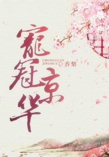 绝地求生之痞子