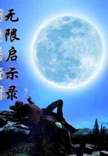 秦安，安康