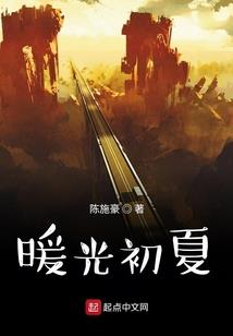 外星妹子的七十六年