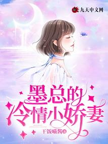 练气九峰