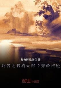 罪恶之过