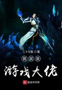末世之子安