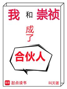 重生之无敌驸马