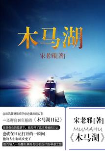 我在末世最底层