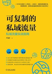 狩灵师