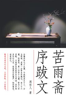 傲世啸天
