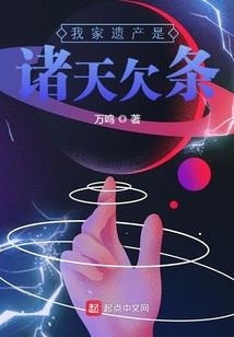 火云怒神