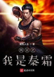 神魂之风