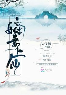 万能好人卡