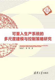 穿越之霸道夫君