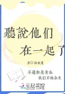 冥界来客