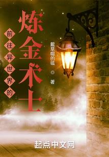 兽道界