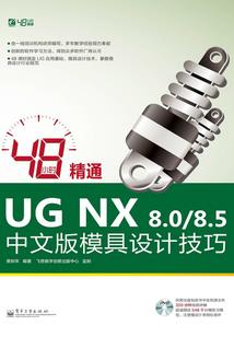 异时空的怪物召唤师