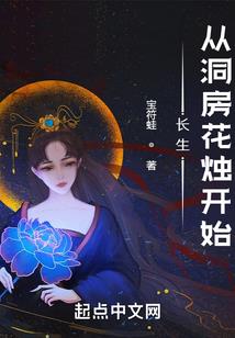 与鬼在一起生活的十年